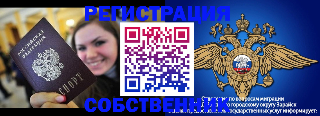 регистрация для дет. сада в Благодарном